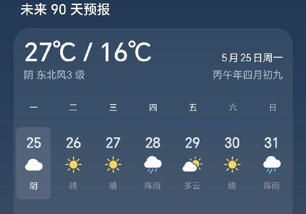 河南