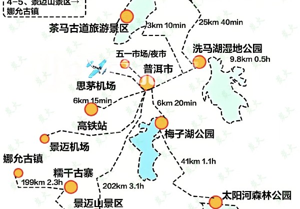 普洱
