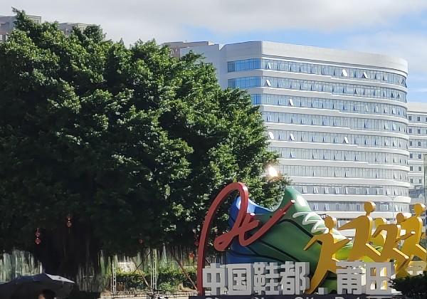 阿伟莆田一日游