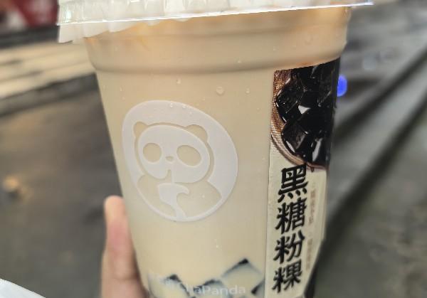莆田