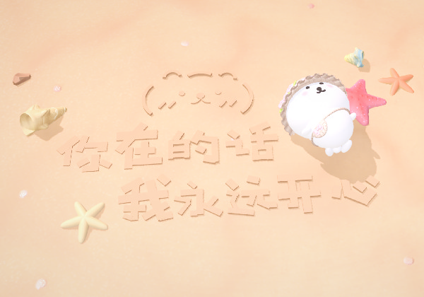清远