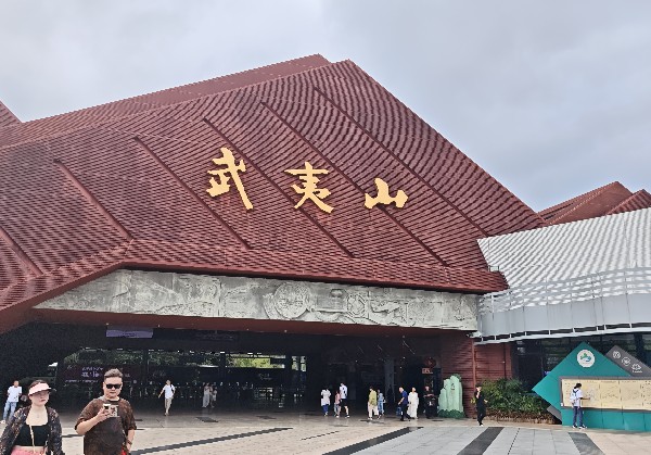 武夷山吃饭