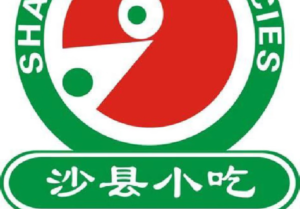 三明沙县