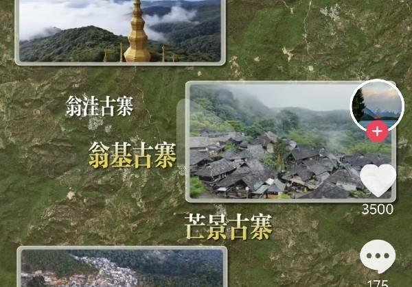 滇南