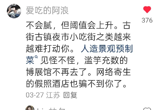 正定