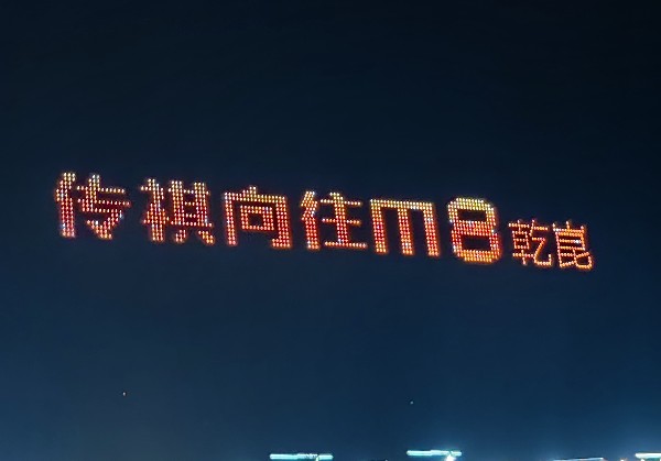银川
