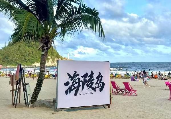 阳江