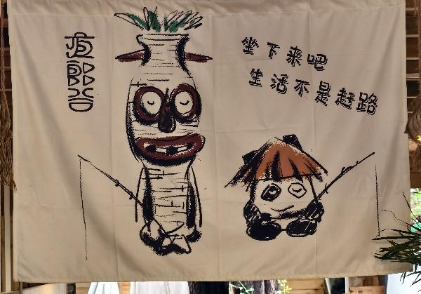 宜兴