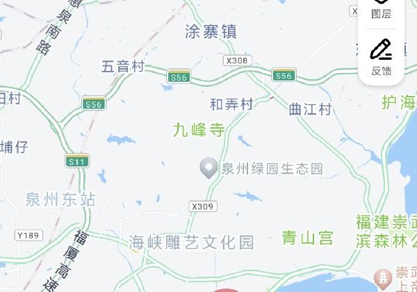 泉州