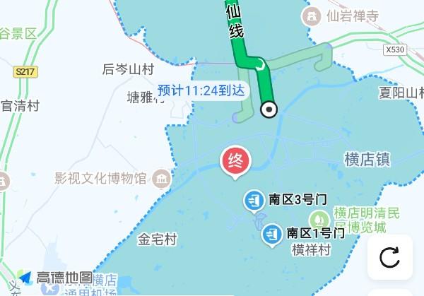 横店