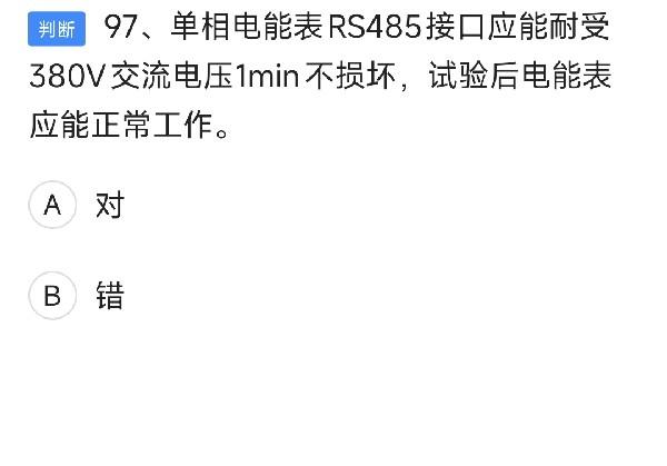 牯牛降