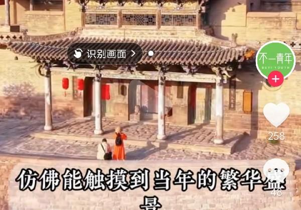 榆林5日