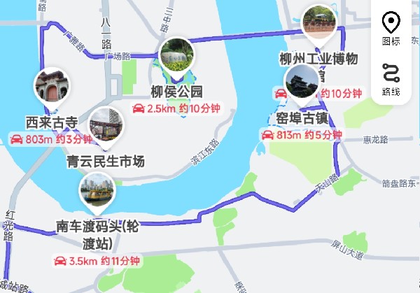 柳州
