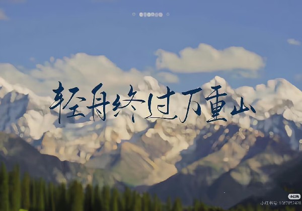 汕尾