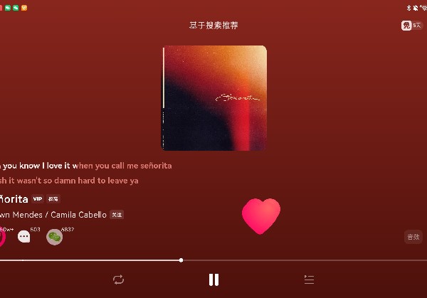 丽江