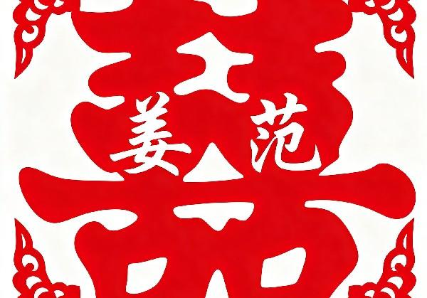 淄博