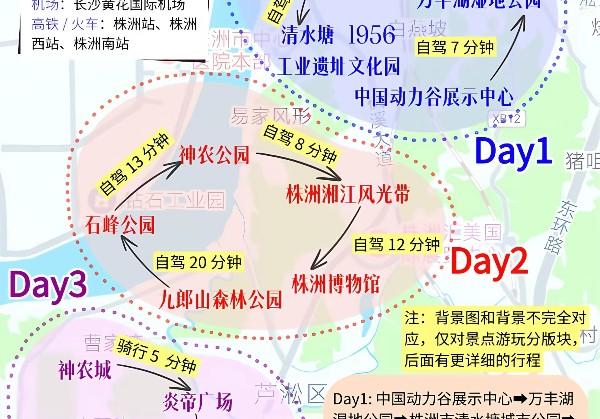 株洲