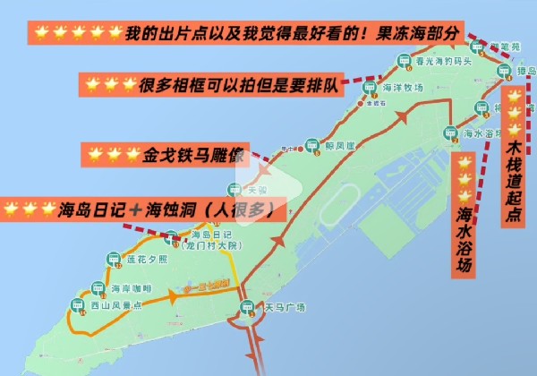 烟台