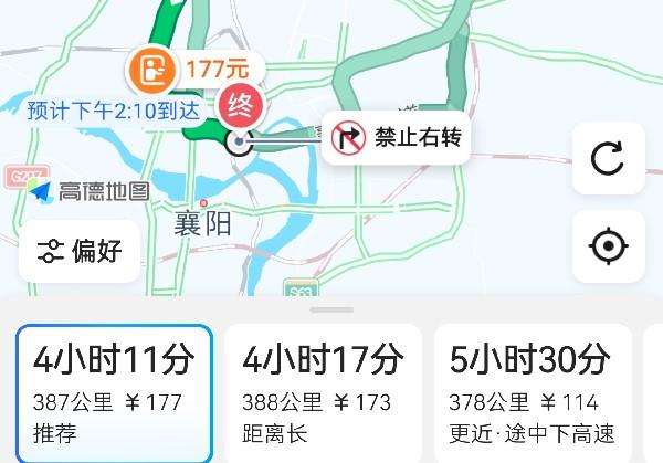 襄阳