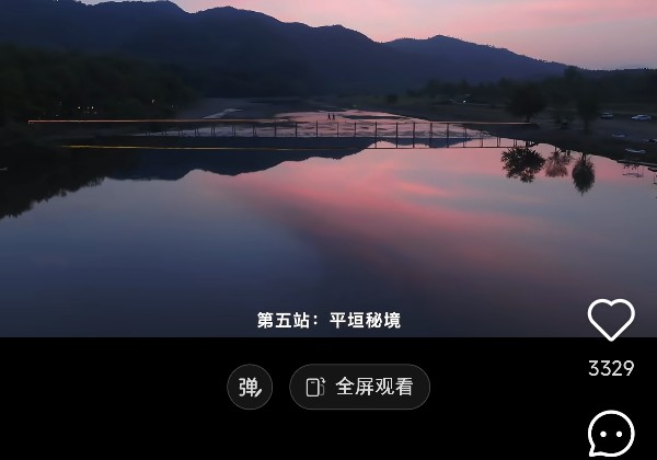 宣城