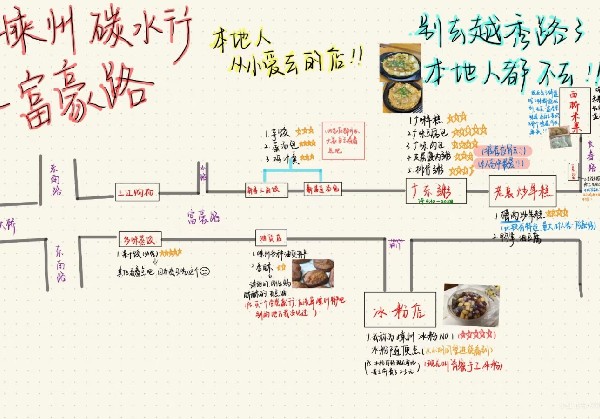嵊州