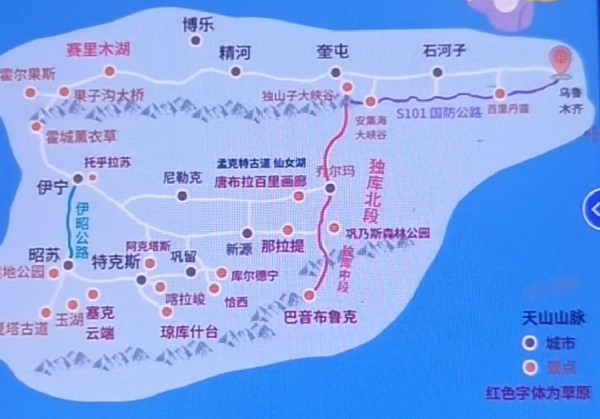 赛里木湖