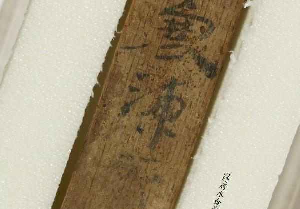 长治