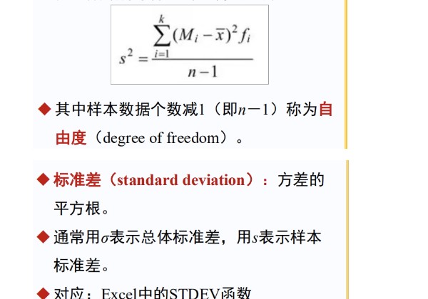 杭州