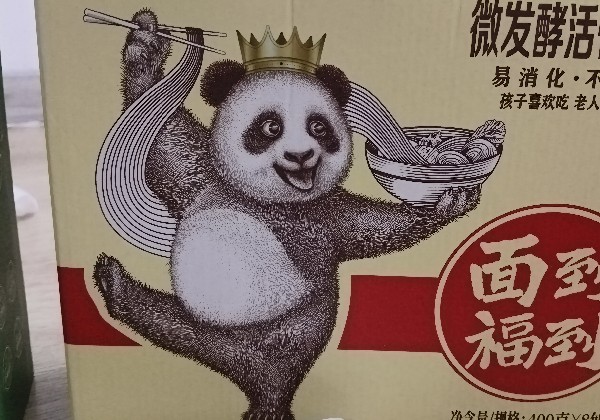 济宁