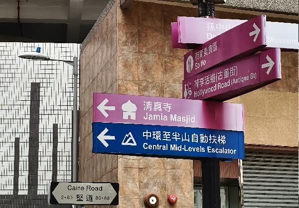 香港一日游攻略（编辑中）