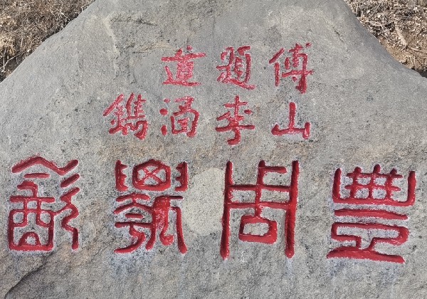 阳泉市