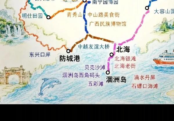防城港