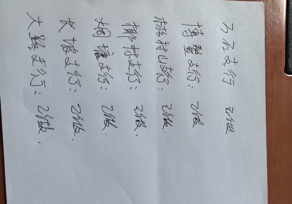琼海己做一