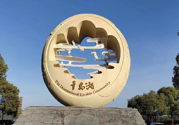 千岛湖旅行地图