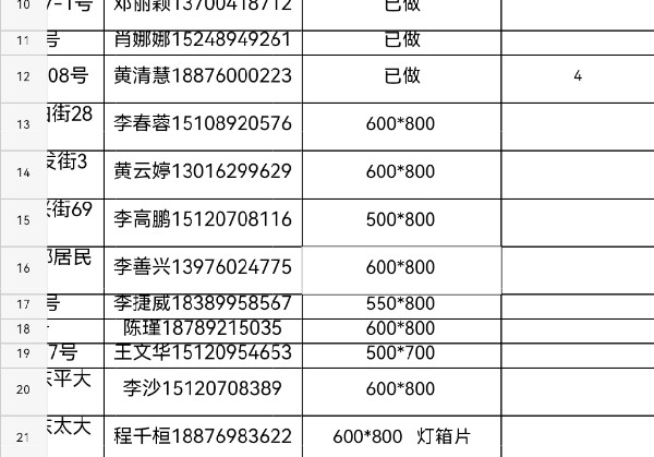 海南琼海