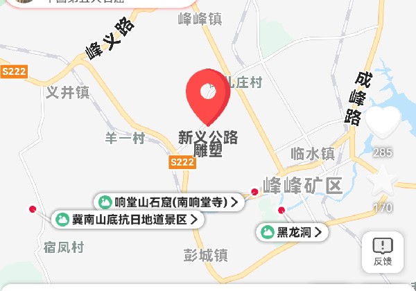 邯郸