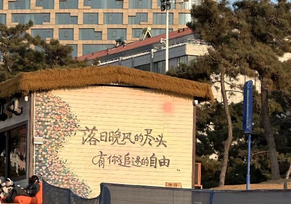 台州