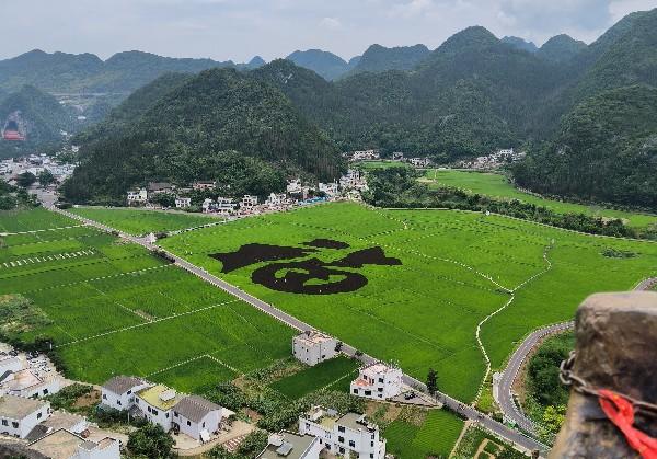 慢游宝藏城市  兴义