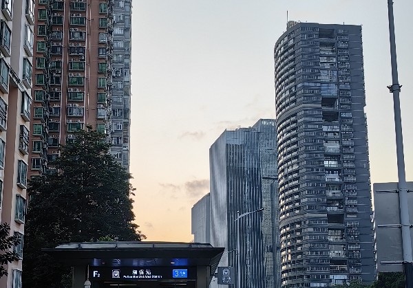 衡山