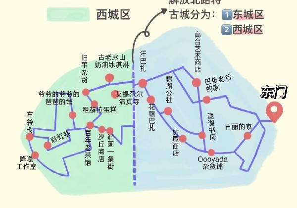 喀什