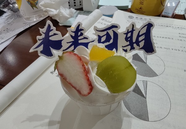 聊城