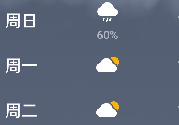 宜春