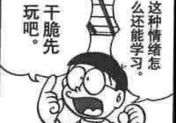 淄博