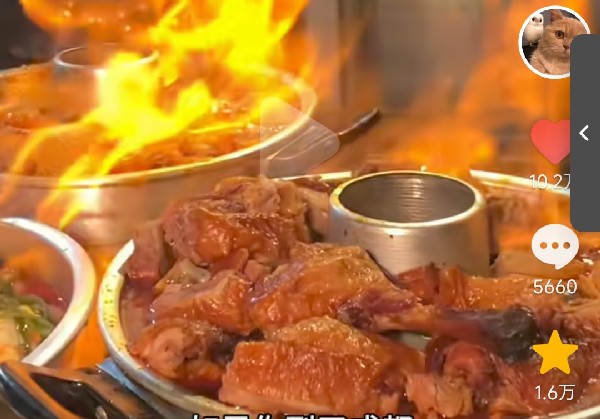 成都美食攻略