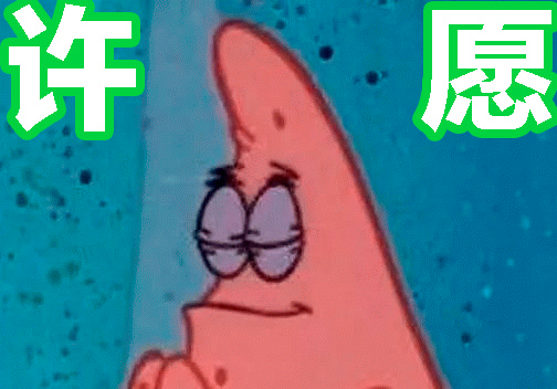 六盘水