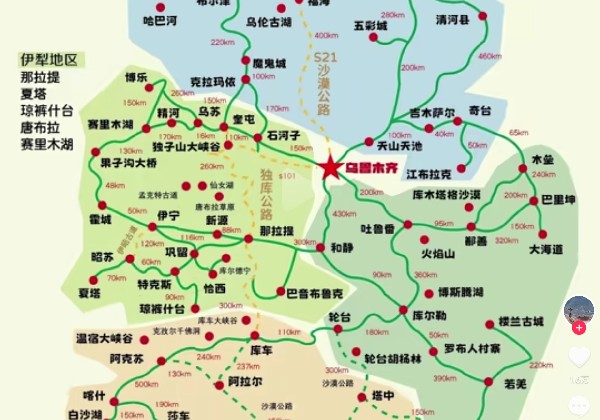 新疆
