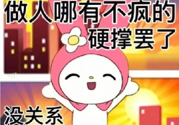 黄石