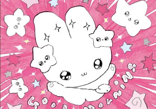 gogogo出发咯