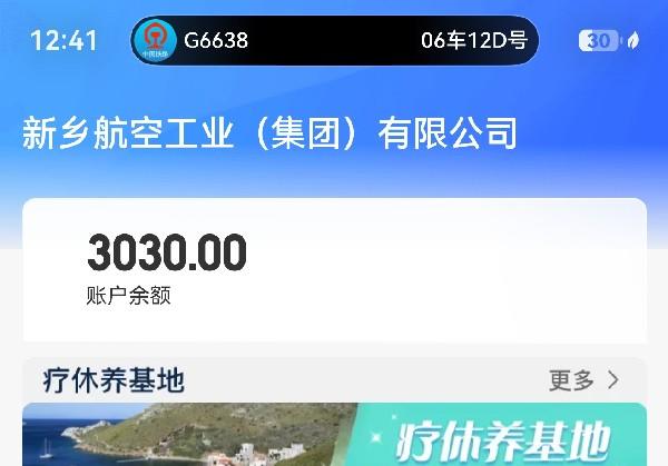 庐山
