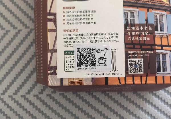 西班牙